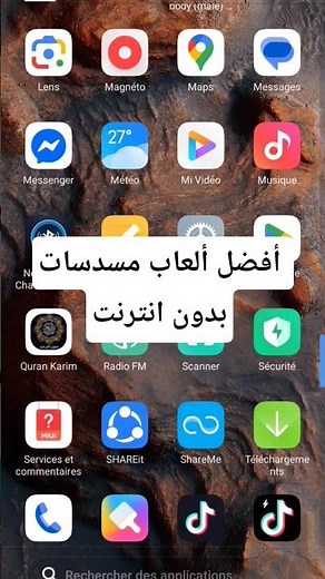 أفضل ألعاب مسدسات بدون انترنت