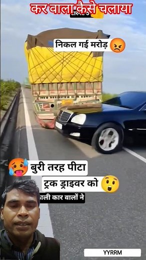 overload truck 11#automobile #truker #driver #driver life