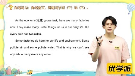 Unit 10 同步基础练