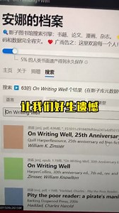 Z Library平替 中文英文电子书下载神器 快快收藏