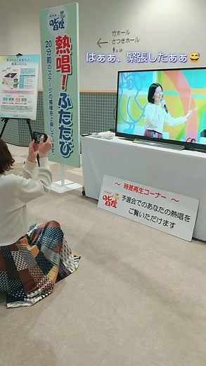 NHKのど自慢に挑戦！(予選会の日) #のど自慢
