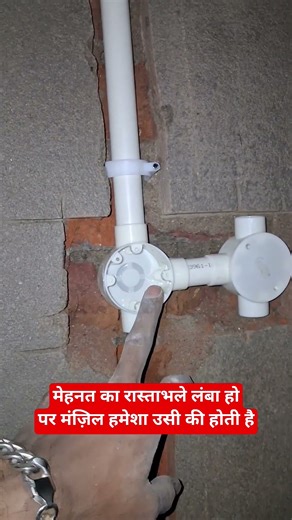 1 inch junction box #electrical #plumbing #work #shorts #shortsvideo #motivation