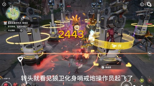 以防你不知道终末地哨戒炮是可以人工驾驶的