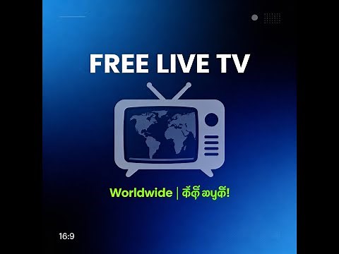 How To Watch LIVE TV Channels Worldwide FREE! | Useful Website