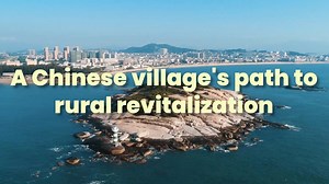 353 reactions · 7 comments | Aojiao, a small fishing village in China's Fujian Province, is blessed with unique coastal scenery and marine resources. Over the years, Aojiao has been seeking its path of rural revitalization by integrating e-commerce and tourism with its fishing industry. | China Xinhua News | Facebook