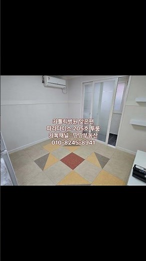 #대구카톨릭대학병원 #카톨릭대학교 #카톨릭대학교 간호사 #카톨릭대 기숙사 #카톨릭대 간호학과 #카톨릭대 #카톨릭대 원룸 #카톨릭대학병원 원룸 #카톨릭대학병원원룸 #카톨릭대원룸