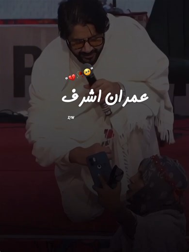 Tum Pe Aaya Bohat Hai: Emotional Poetry