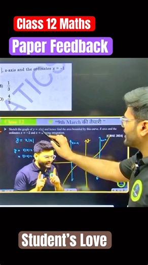 Class 12 Maths Paper Feedback by Ashish Sir