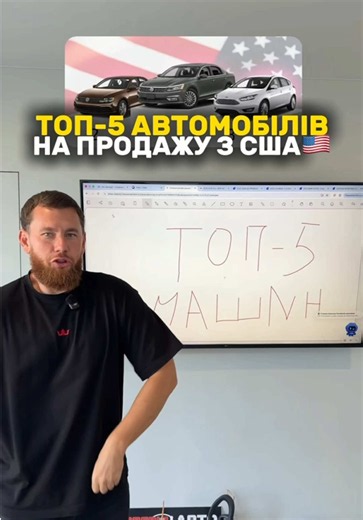 0️⃣9️⃣9️⃣4️⃣8️⃣0️⃣7️⃣6️⃣8️⃣9️⃣ 🔝Телефонуй менеджеру🔝 🇺🇸 Підберемо та доставимо авто з США під твій бюджет 🚢 Аукціон → доставка → розмитнення → Україна