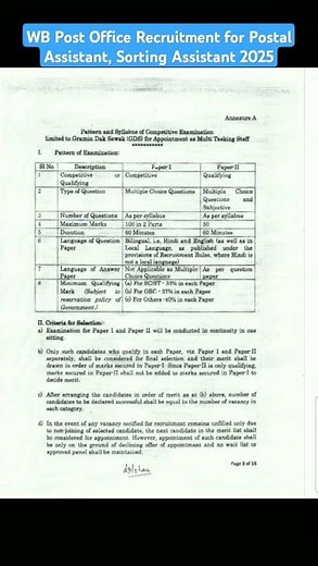 Postal Assistant, Sorting Assistant Recruitment in Post Office 2025 #post