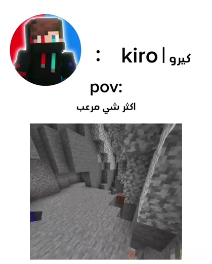 ‏حقيقي💔🗿 #ماين_كرافت #minecraft #Gaming #zombie #small