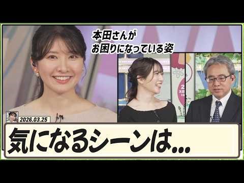 【駒木結衣】 茉由ちゃんは本田さんの一面を引き出すのが一番上手！昨日配信された茉由ちゃんの特別企画の中で気になるシーンがあります