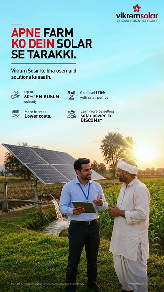 Apne Farm Ko Solar Se Banaiye Future-Ready | Vikram Solar