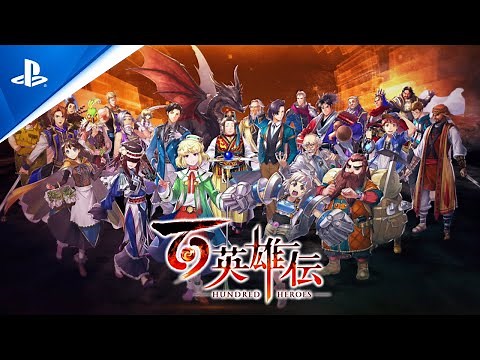 『百英雄伝』- 魅力紹介トレーラー