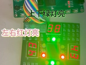 基于fpga的交通灯驱动设计—-第一版