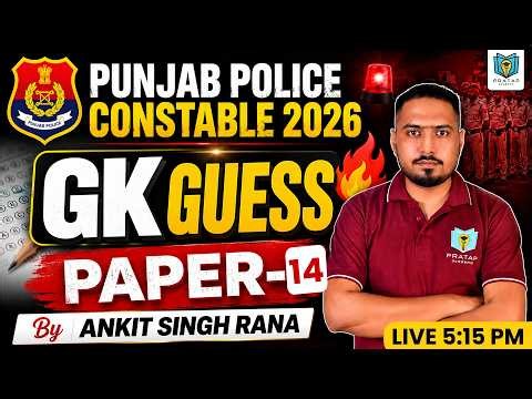 Punjab Police Constable 2026 Polity Guess Paper - 14 | GK Guess Paper By Ankit Singh Rana