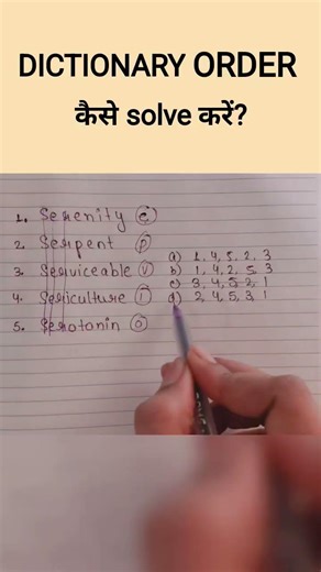 Dictionary arrangement | Reasoning #shorts #ssc #tricks #reasoning #pyq #dictionary #studywithswati