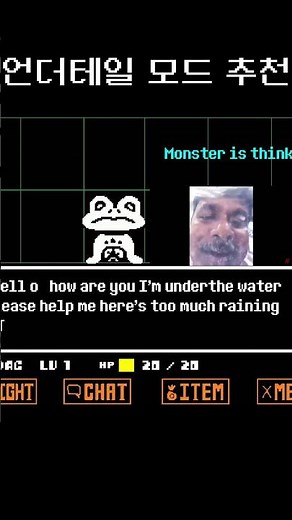 언더테일 모드 추천(1): undertale ai