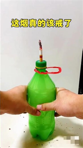 सिगरेट का धुआं बोतल में भरने के बाद जो हुआ… किसी ने सोचा भी नहीं था 😲🔥