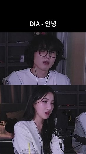 디아 안녕: 나의 어릴적 시절을 회상하다