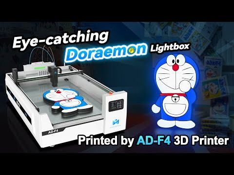 Eye-catching Doraemon Lightbox, Printed by AD-F4 3D Printer