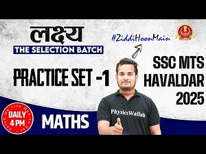SSC MTS Maths Classes 2025 | SSC MTS Maths Previous Year Questions | By Shubham Sir