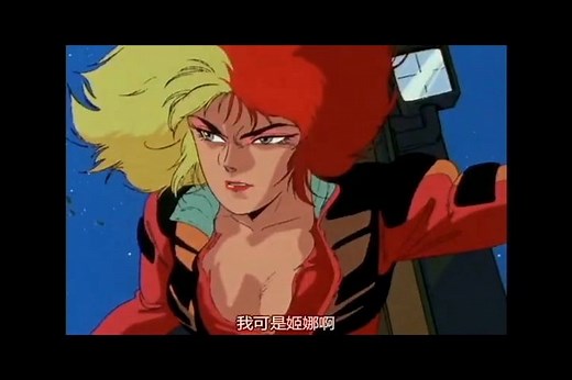 高达ol-有我姬娜在无人能伤哈曼大人一分！！！盖马克火力强化型