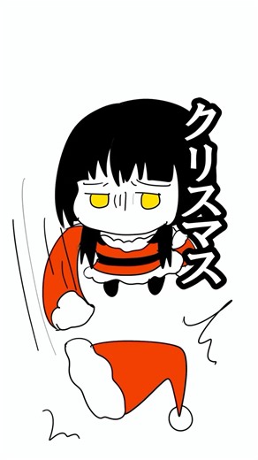 shortアニメ【クリスマス】 #animationshorts #オリジナルアニメ #クリスマス