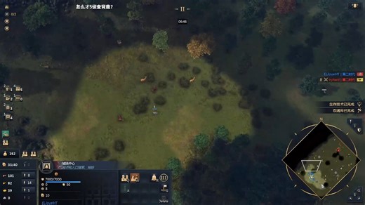 loueMT 罗斯vs神罗 练习 背鹿金马弓