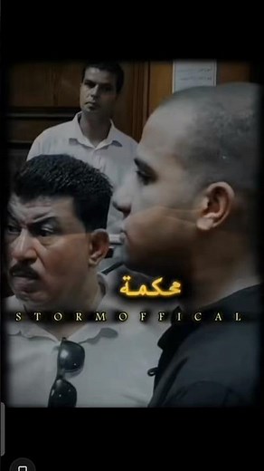 عصام صاصا جديد 💥🔥 محكمة و دخلنا علي مفرمة #عصام_صاصا #الكروان #كروان