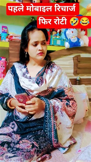 suno ji Aaj roti nhi bnegi #trend #vairlreels #shortsfeed #youtubeshorts #husbandwife #funnyvideo 😂🤣