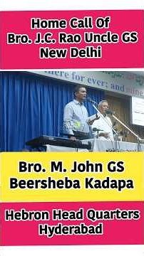 Heavenly Call Of Bro.J.C. Rao garu GS | Hebron Hyderabad