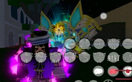 《roblox yba》出木乃伊牙四，软又湿超越，普通牙四，爱之列车