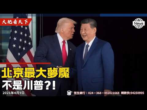 川習會前、高市早苗訪越南、澳洲！王毅急見金正恩！印太起風雲！