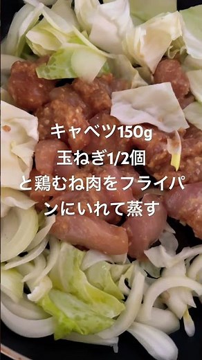 岐阜名物けいちゃんをつくりました🐓鶏むね肉を使って簡単に作れるのでシェアしますね😊 #けいちゃん #ワンパンレシピ #jazz #jazzvocals #今井有紀 🌱
