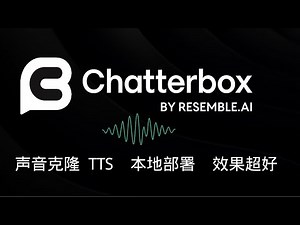 🚀免费开源！媲美 ElevenLabs 的AI语音神器上线！Chatterbox 来了！
