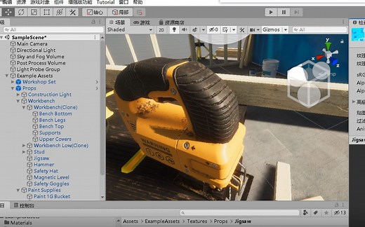 Unity美术教程 高清渲染管线HDRP材质部分讲解 入门第一期 大学网课 2020.3.17期