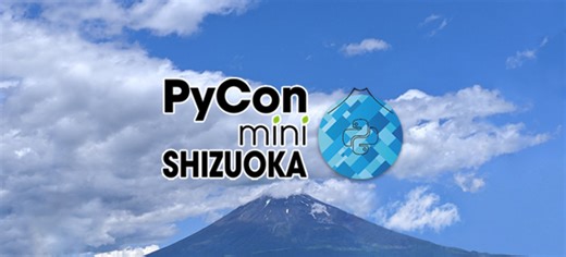 「PyCon mini Shizuoka 2024 continue」に現地参加してきました - karaage. [からあげ]