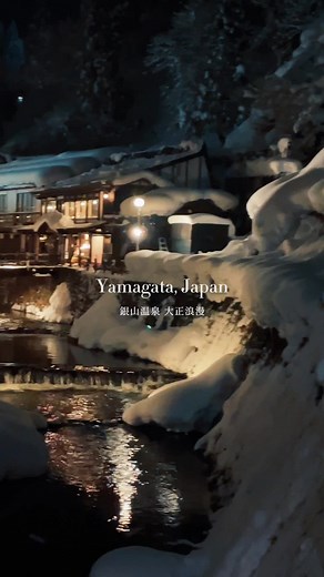 銀山温泉の大正浪漫と雪景色