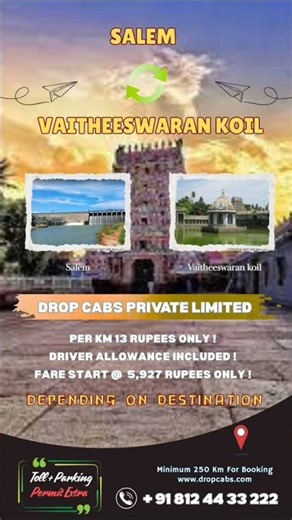 Salem to Vaitheeswaran Koil Cab Booking Available #affordabletravel #travelpackages #travelindia