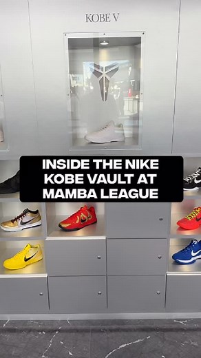 We got a look inside the Mamba League Invitational Kobe Vault 🤯 | Complex Sneakers