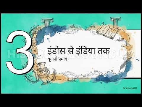 India vs Bharat: The Untold Story Behind a Nation’s Identity Crisis