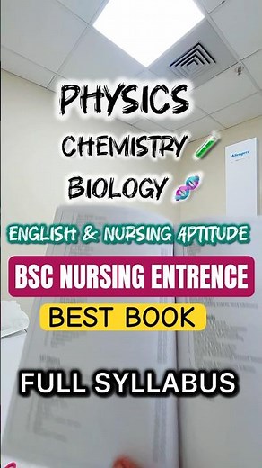 BSc Nursing Entrance Exam | Complete Guide & Preparation Tips #upcnet #bscnursing #nurse#nursingbook