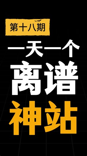 免费一键激活windows和office神器来了