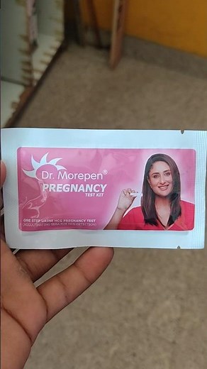 Pregnancy test kit price ₹55 for 1 kit #pregnency #testkit #drmorepen #urinary