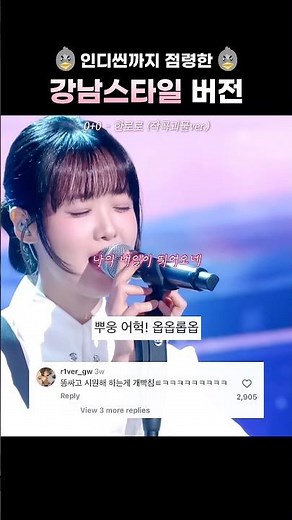 이제 이거 아니면 허전해서 못 들음 | 0+0 - 한로로 (작곡괴물 ver.)