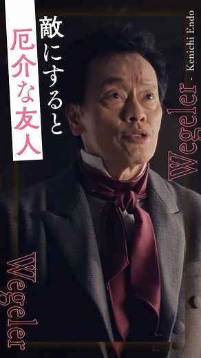 映画『ベートーヴェン捏造』公式 | . ╋━━━━━━━ ⠀⠀⠀ベートーヴェンの友人たち ⠀ ⠀ ⠀ ウムラウフ｜#野間口徹 ⠀ シュパンツィヒ｜#小手伸也 ⠀ ⠀ ブロイニング｜#生瀬勝久 ⠀ ⠀ ヴェーゲラー｜#遠藤憲一⠀ ⠀⠀⠀⠀⠀⠀⠀⠀⠀⠀⠀⠀⠀━━━━━━╋ ⠀ 「言い訳はいいですから。」 ⠀... | Instagram