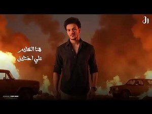 مهرجان الجاي بتاعي حوده بندق 2025 هو انت مين فكرني بيك