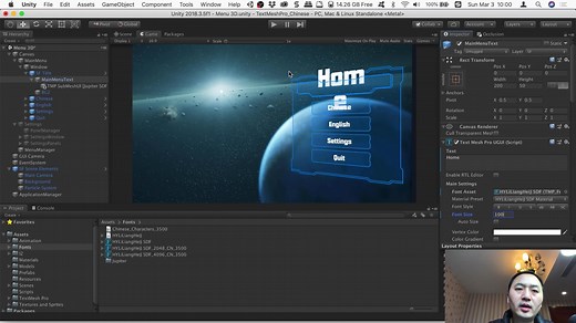 [Unity教程]-如何使用TextMesh Pro显示中文