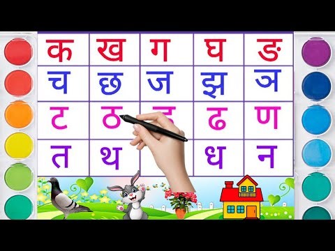 क से कबूतर, ख से खरगोश |k kh g gh#kidsvideo @Mytwinstars